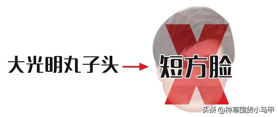 脸大中年女人方脸发型图片,脸大的超短发女生适合什么发型