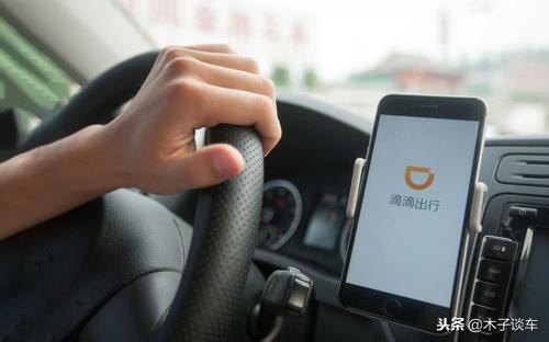 滴滴公司出车的新政策,滴滴最新规则发布