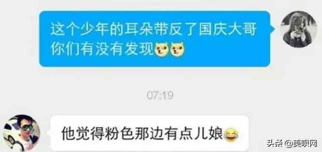 钢铁直男李现林更新,李现林更新