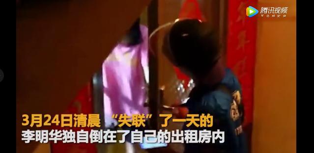 长沙一外卖小哥猝死,盘点外卖员猝死