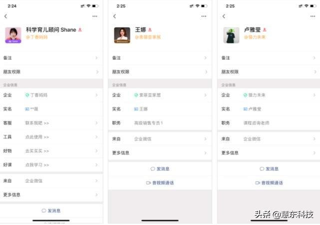 企业微信社群运营全攻略,企业微信之社群运营新玩法