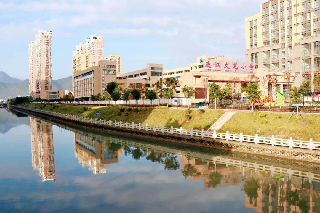 尚雅文笔相约明天——连江县文笔小学欢迎新同学