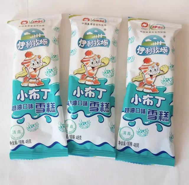 8090后儿时吃的雪糕图片,8090小时候最喜欢吃的冰棍