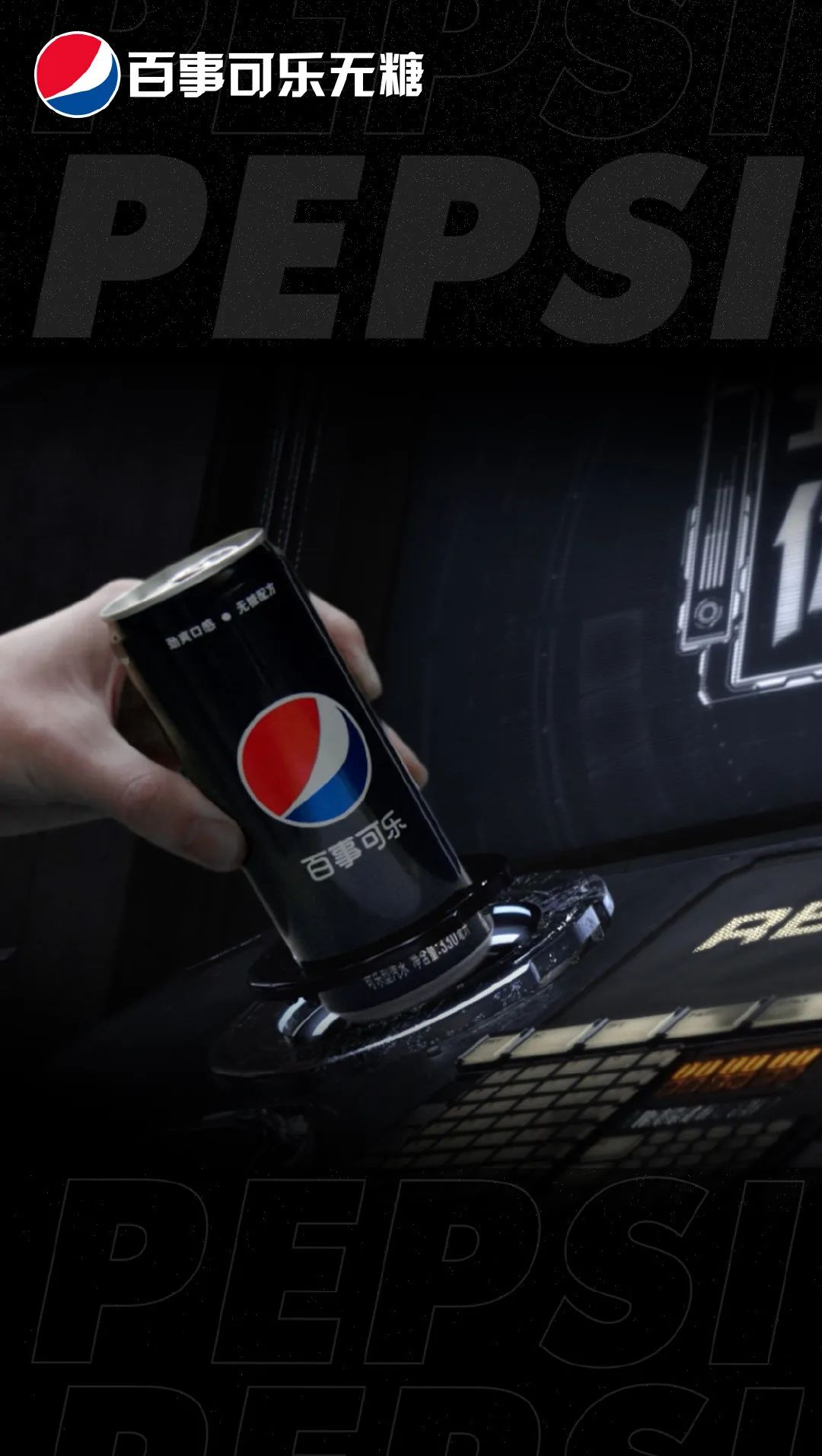 百事可乐鼠年纪念版,百事可乐迪士尼联名款200ml*5罐装