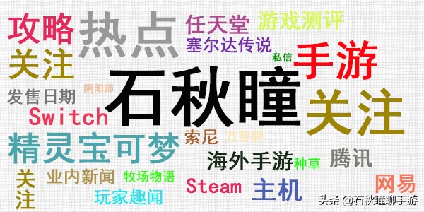 牧场物语哆啦a梦秋季攻略,牧场物语哆啦a梦新手攻略