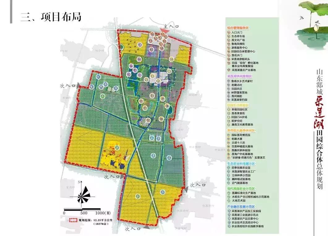 临沂周边田园综合体,临沂十大田园综合体