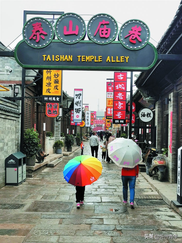 忻州古城老建筑,忻州古城墙原貌