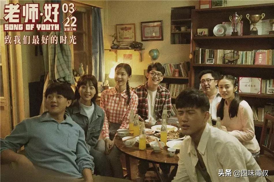 于谦演老师的演技,于谦演的老师好全集