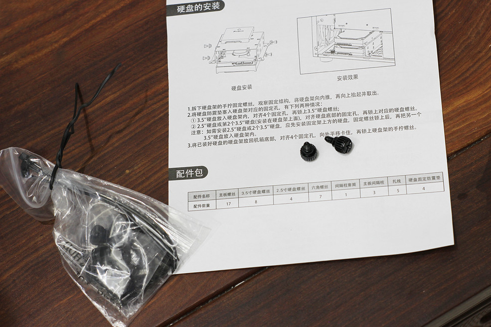 麻雀虽小，用“料”十足——Tt（Thermaltake）挑战者H3机箱体验