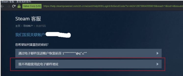 steam被盗号封号了怎么办,steam申诉流程pubg