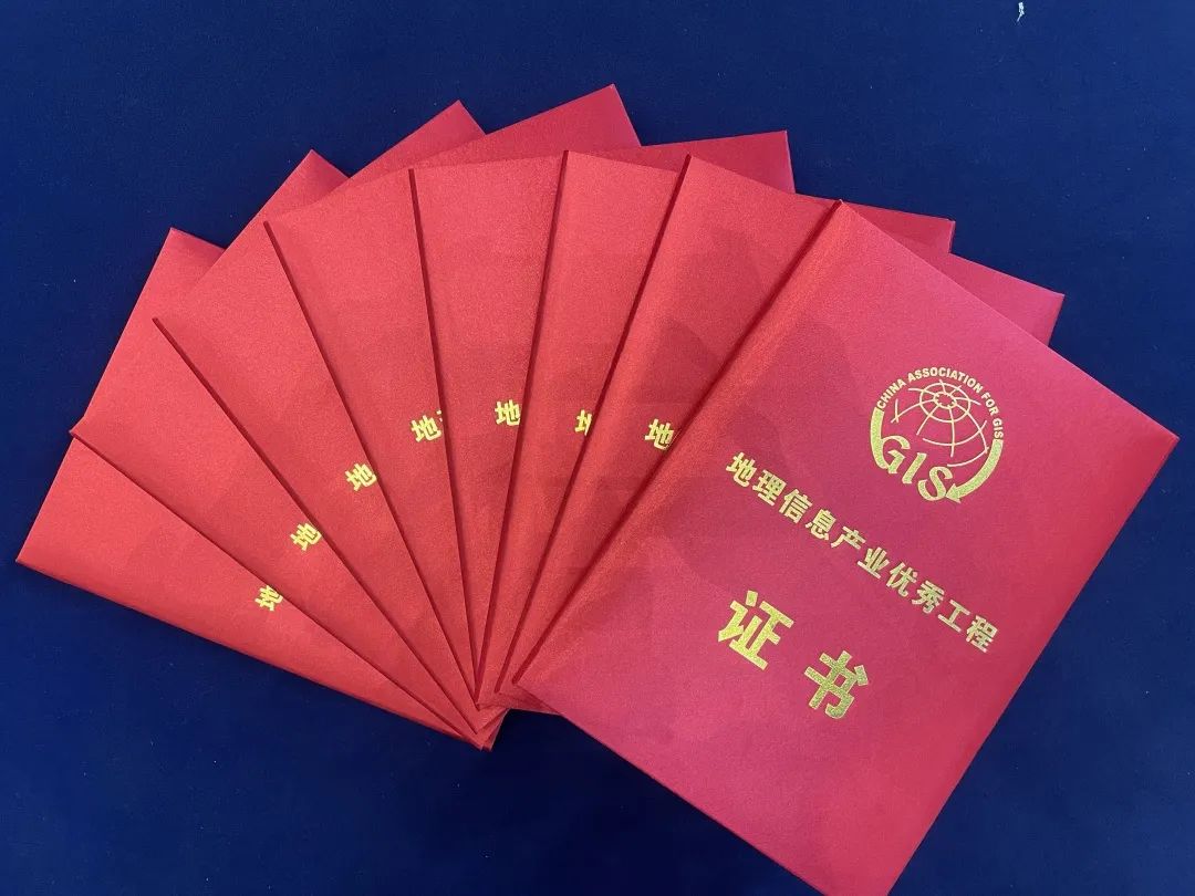 2021中国地理信息产业大会，上海数慧荣获多项优秀工程奖