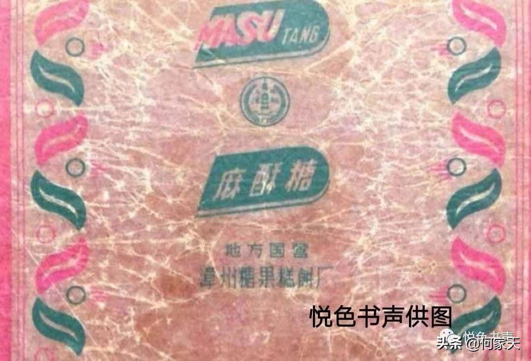 难忘往事11：回忆漳州工厂旧事——家有姨甥俩童工