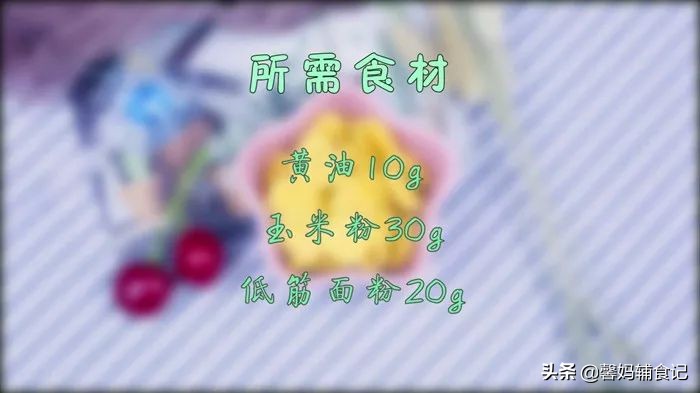 一招搞定美食宝宝吃得香,又鲜又嫩香而不腻孩子一顿吃五个