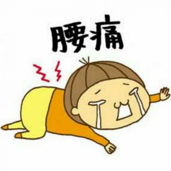 产后50天腰痛要多久才可以恢复好,产后45天腰痛坐骨神经痛怎么办