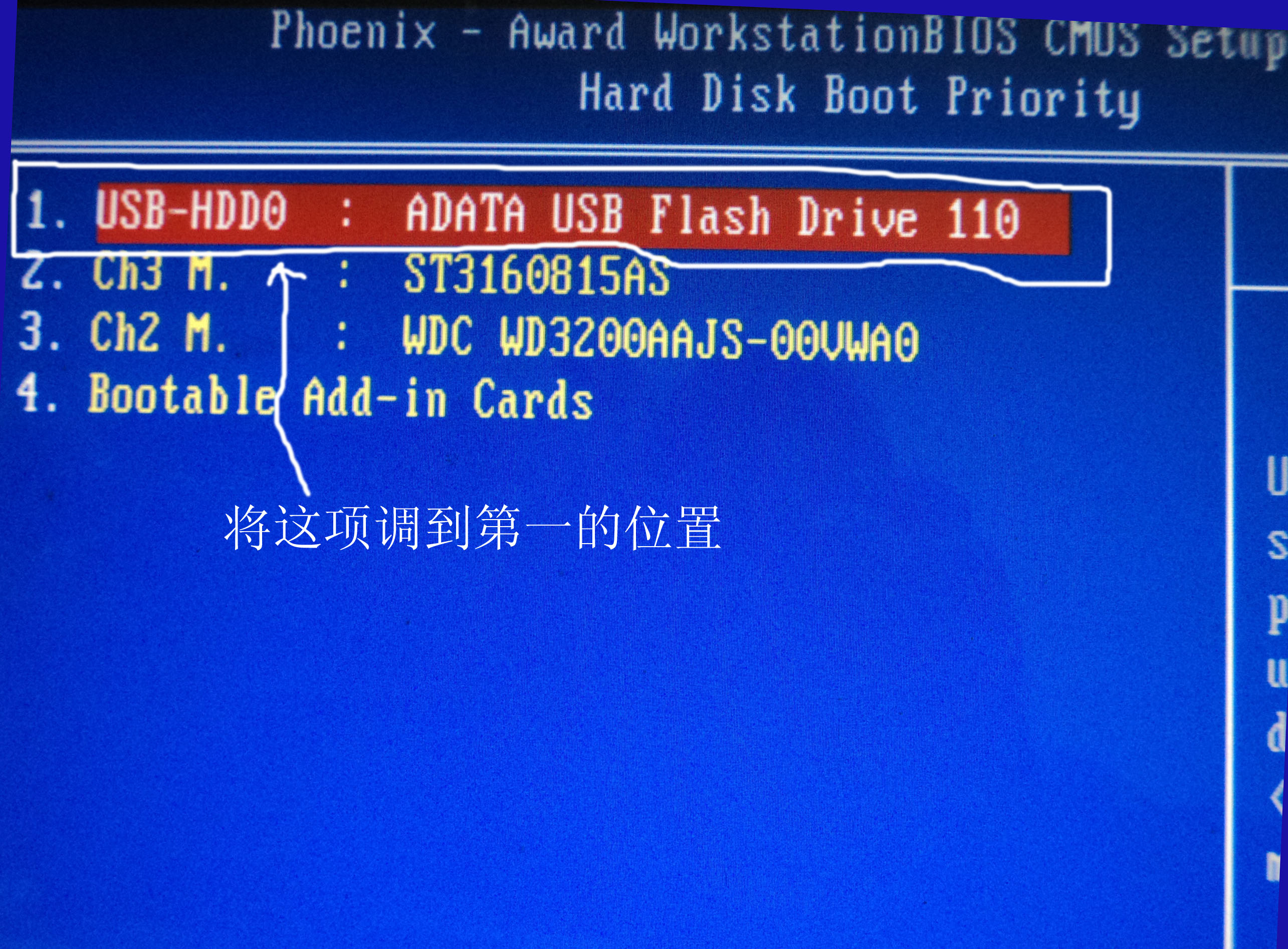 微星u盘装系统,蓝屏u盘装系统