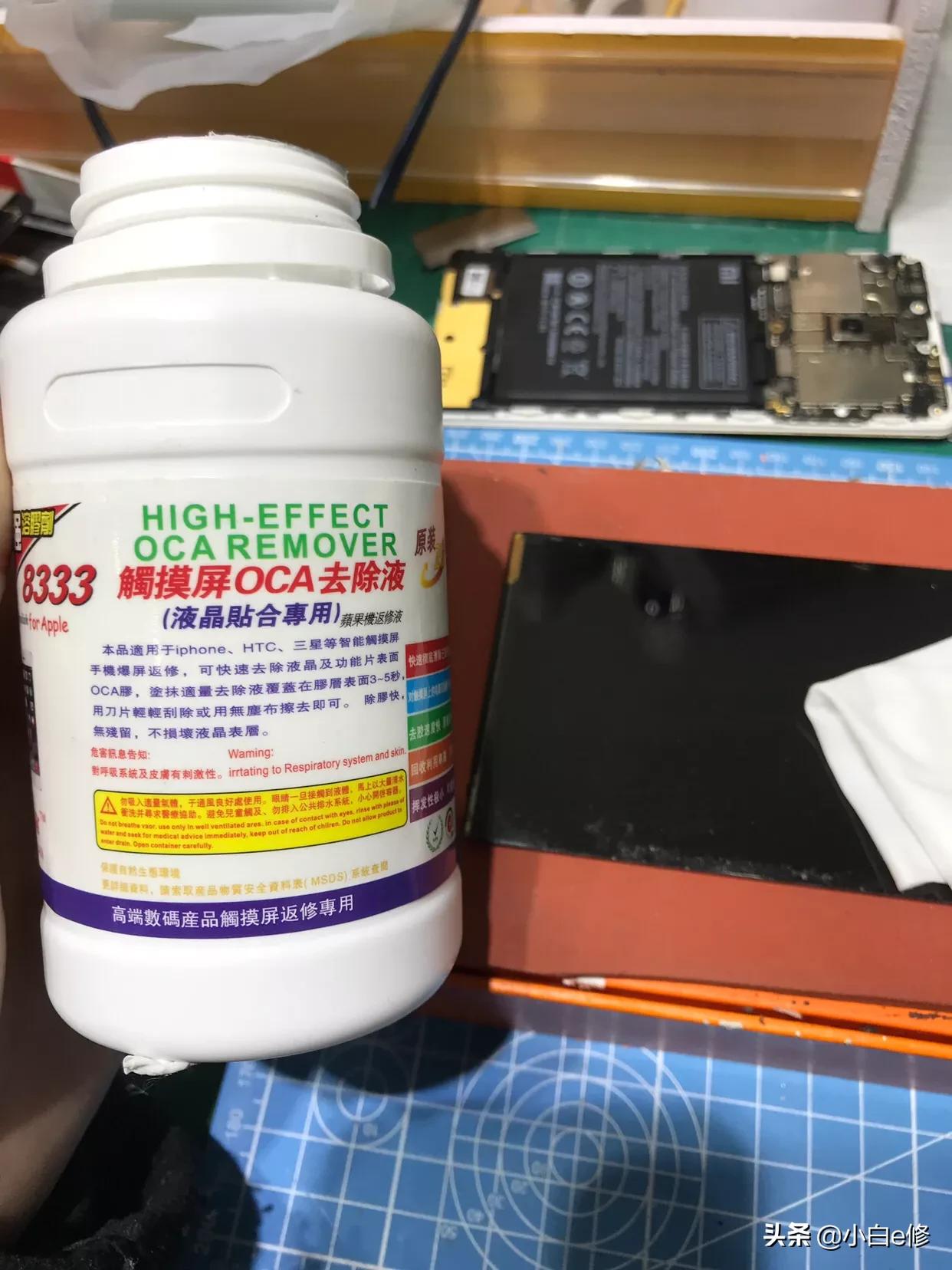 mix2全陶瓷尊享版换听筒,mix2尊享版换外屏