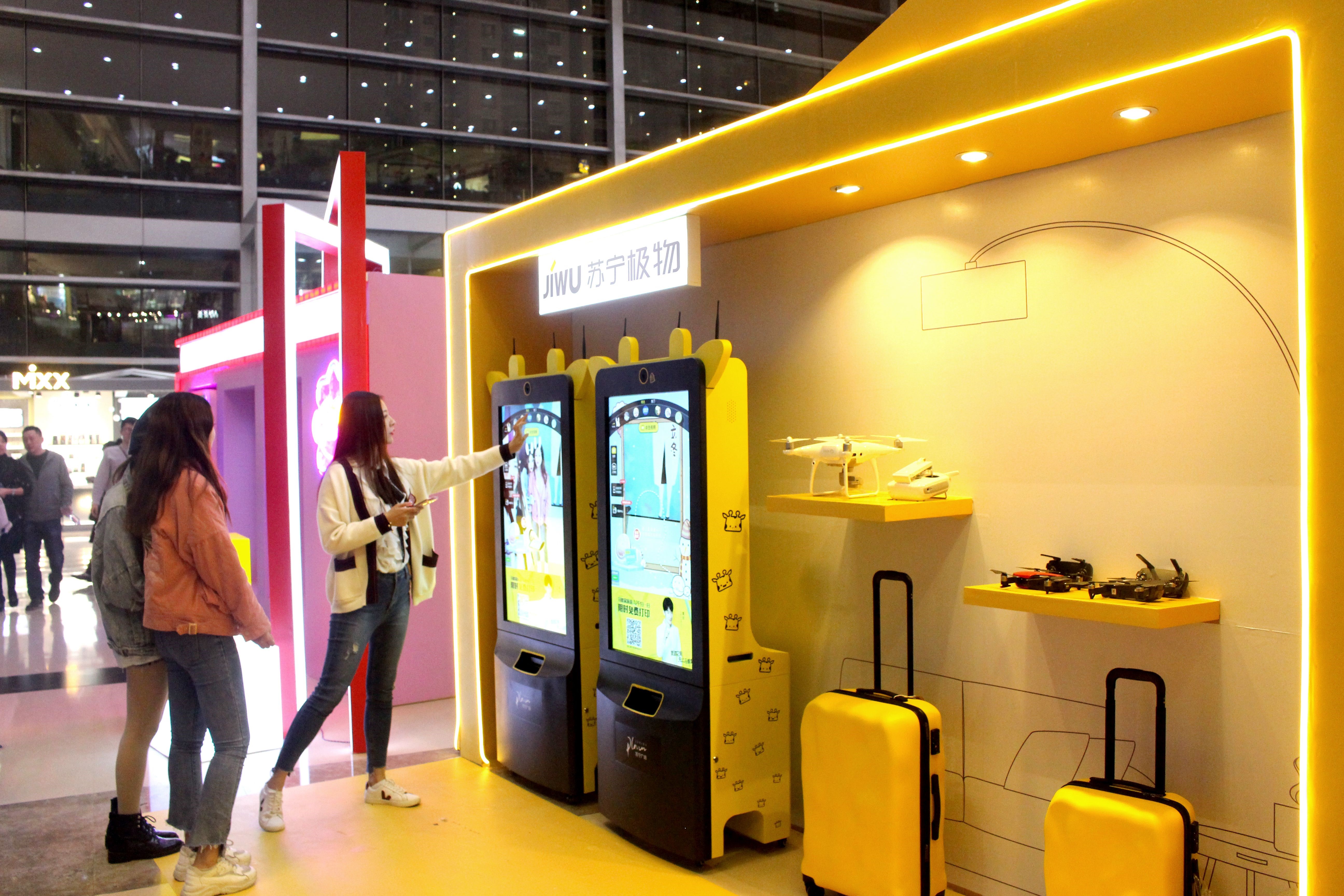 智慧迷城助力全民购物嘉年华无锡苏宁广场构建智慧科技IP