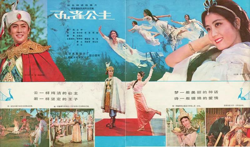 30部经典电影海报赏,十大感人经典国产老电影