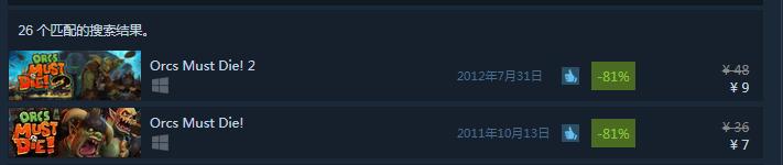 好玩游戏推荐steam策略塔防类游戏,端游策略塔防游戏推荐