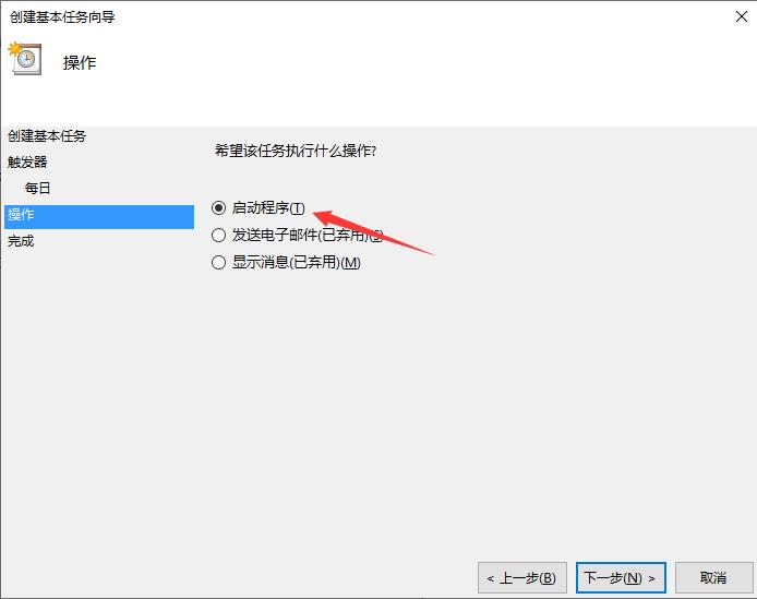 windows10定时开关机怎么设置,windows10怎么关闭定时关机