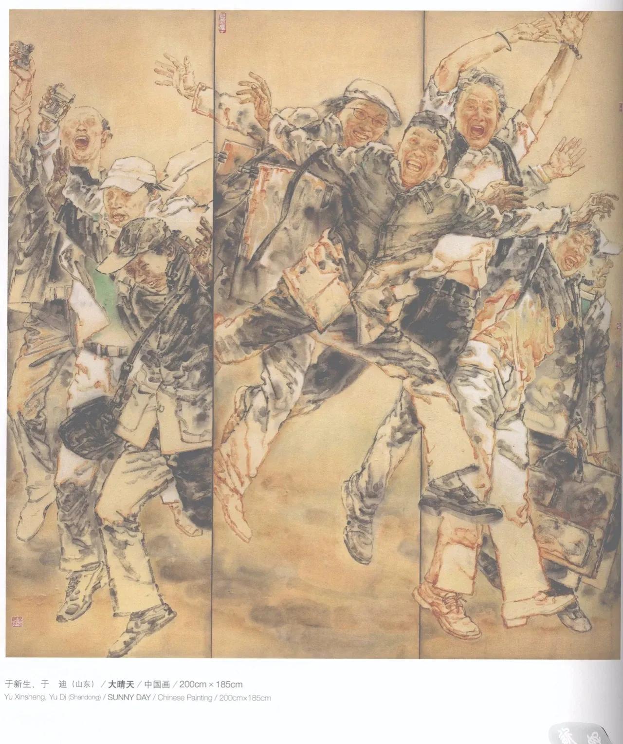 第十届全国美展中国画入选名单,十三届美展中国画进京展