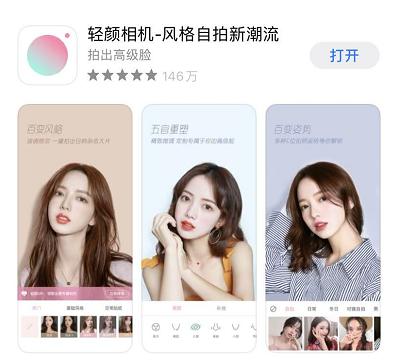 美图手机关闭后台运行的方法,美团歇业保护