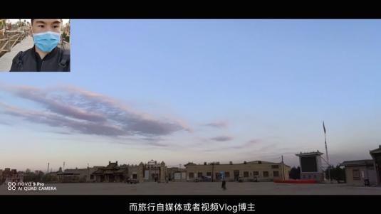 华为nova9视频拍摄效果,华为nova9pro如何拍vlog