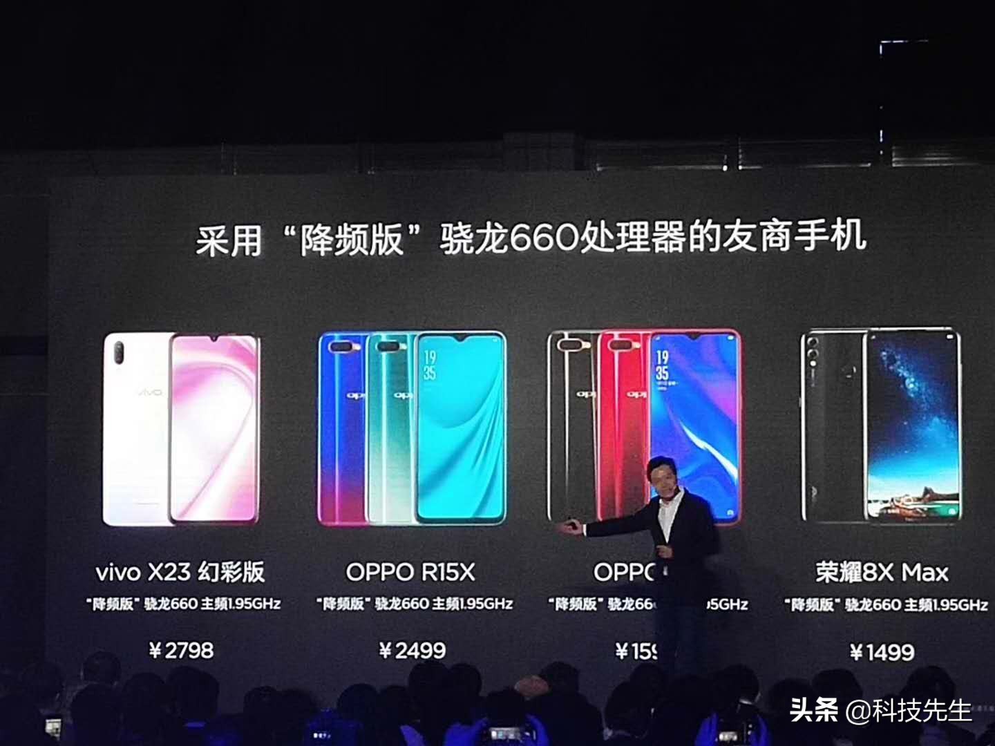 雷军不要欺负消费者,雷军不看重技术么