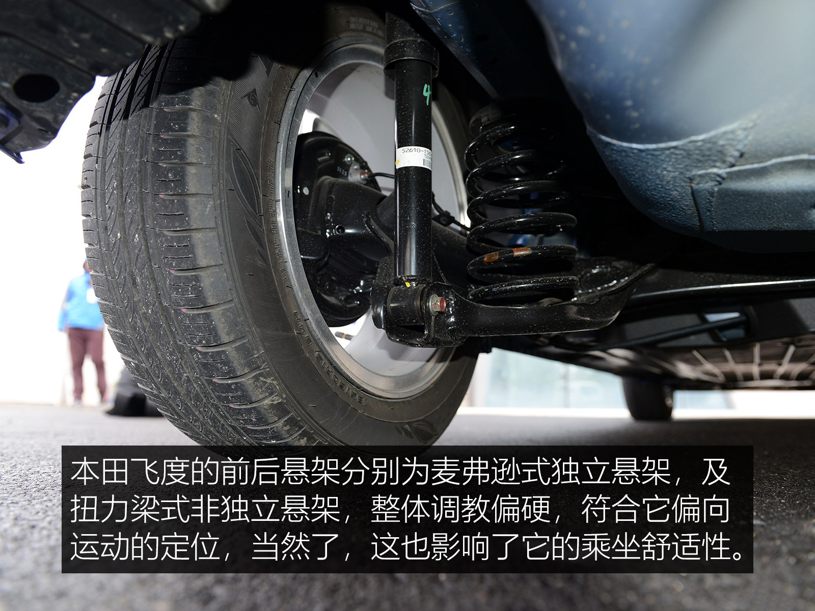 人生第一辆车，选它错不了本田飞度