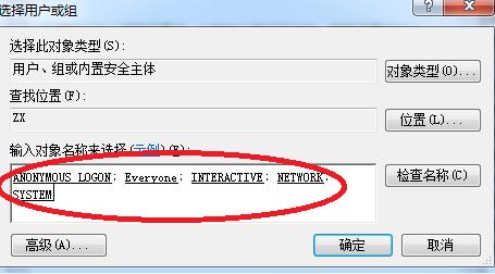 自控系统OPC集成DCOM安详解，你可以使OPC自由通讯