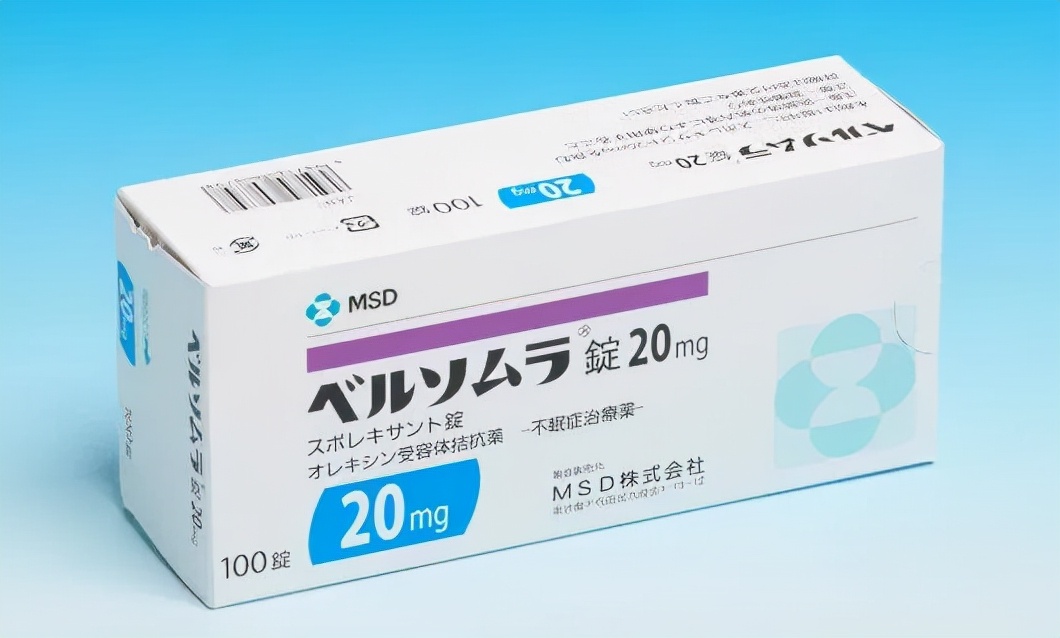 失眠症有什么中药方子,失眠症西药能吃吗