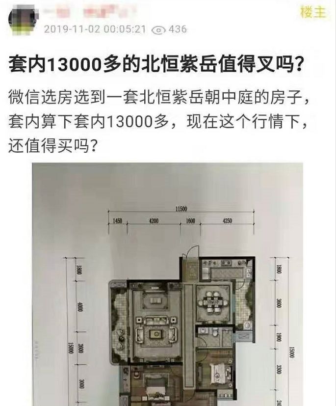 礼嘉低价楼盘,礼嘉底价低楼盘