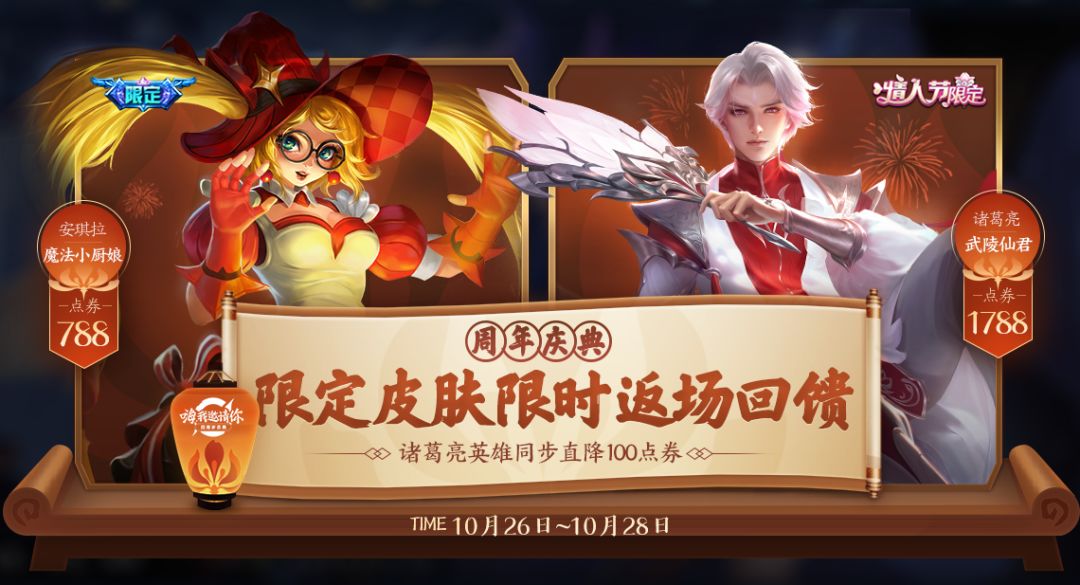 王者荣耀最丑的星元皮肤是哪一个,王者荣耀星元最值得换的英雄