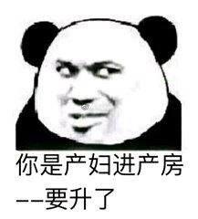 癞蛤蟆和青蛙的搞笑歇后语,歇后语表情包癞蛤蟆篇