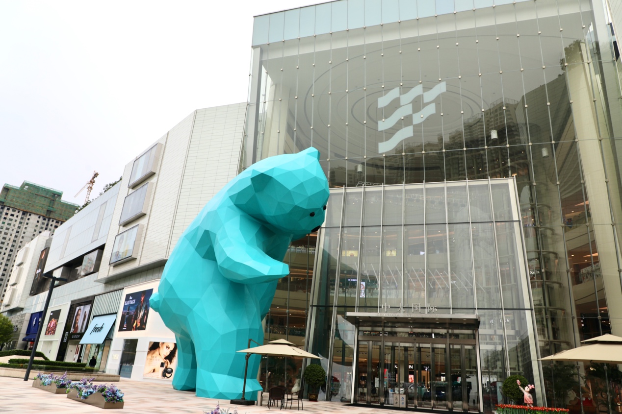 交一份高分精致美肤成绩单，高新这个商场助你达成保养KPI