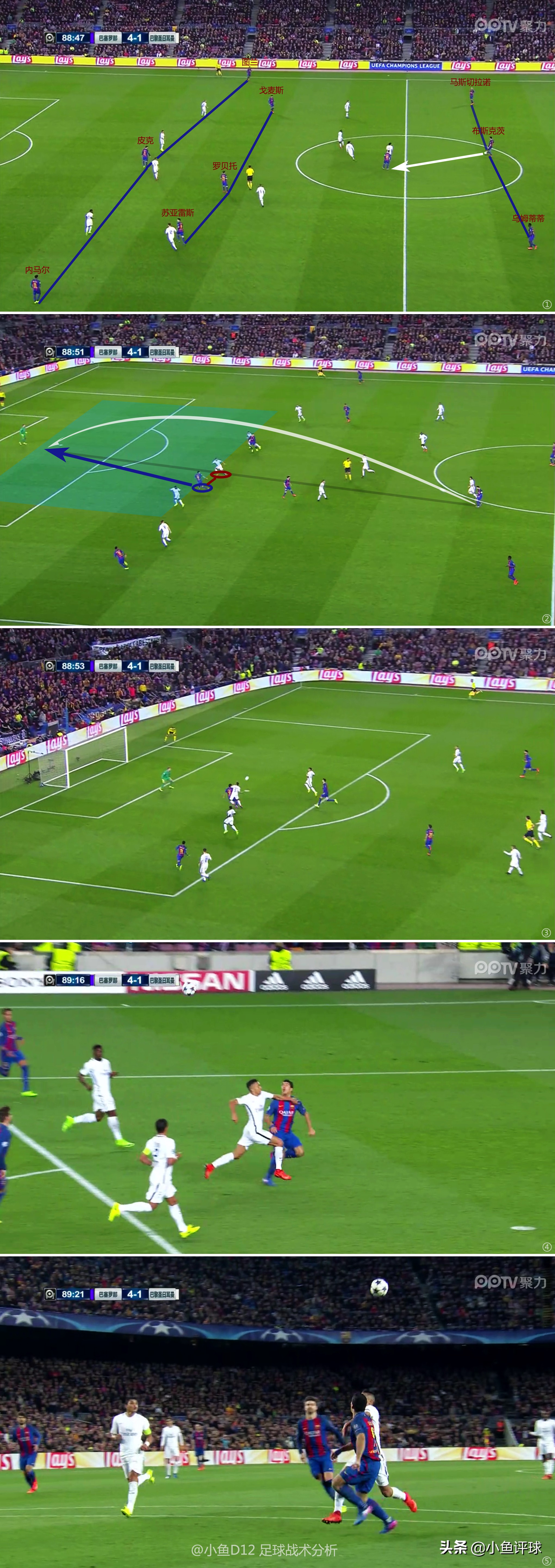 小鱼结局梦回,小鱼复盘教学视频