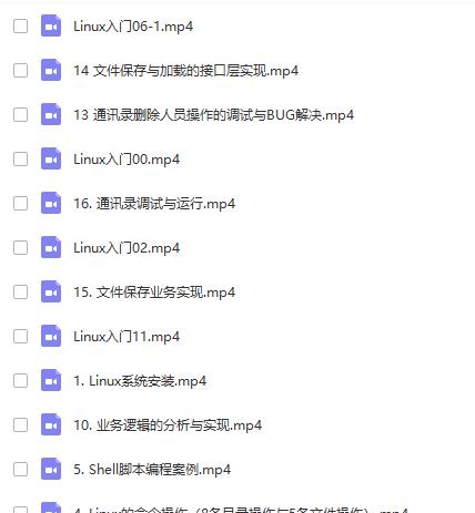 从事c++工作需要学习linux系统吗,深入理解c++网络编程
