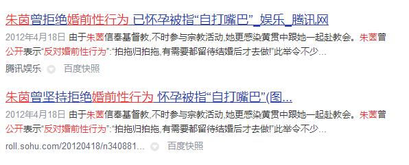 郭富城朱茵为什么不在一起,朱茵和郭富城的恋情