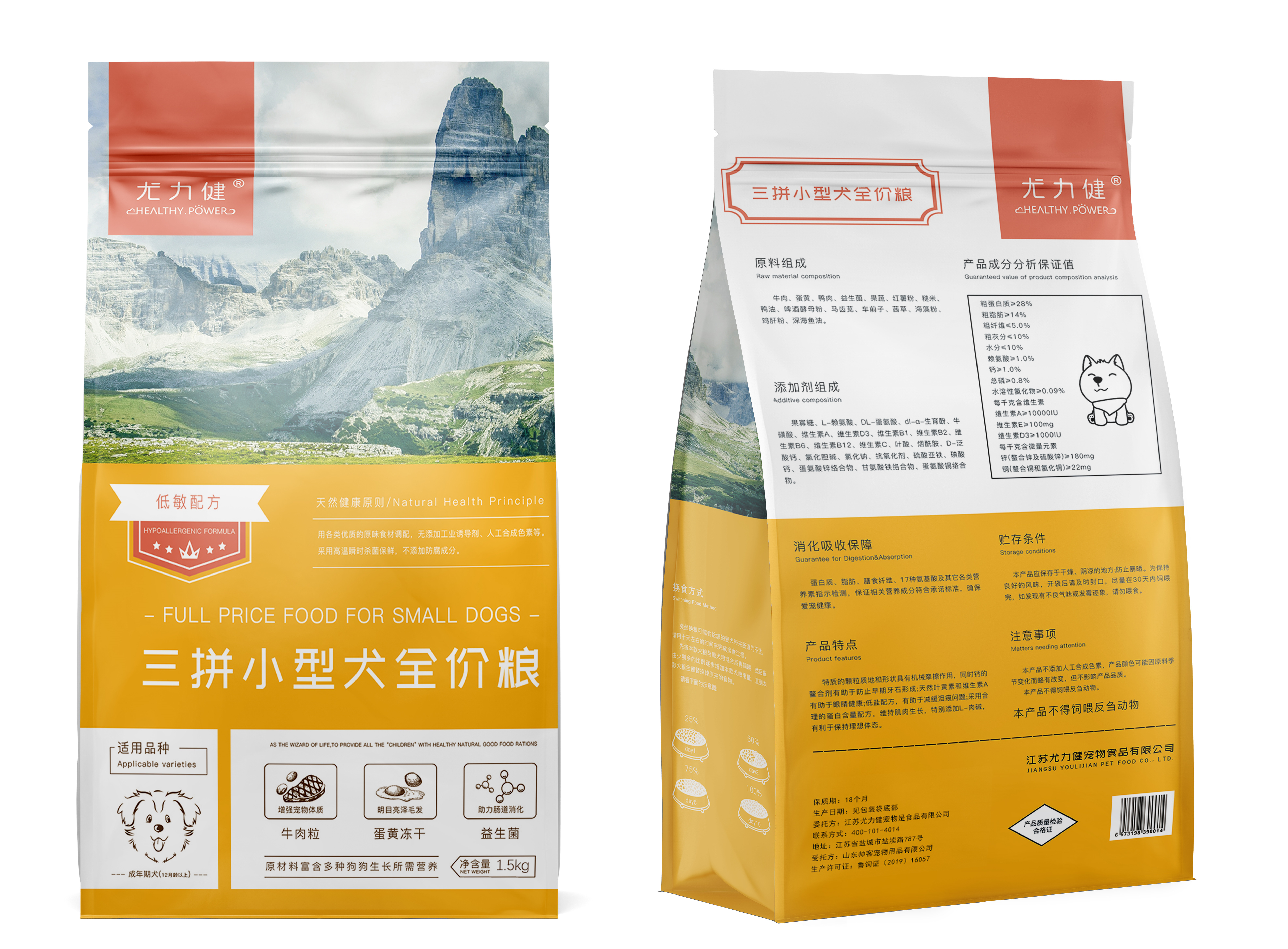 泰迪专用狗粮麦富迪牛肉狗粮,金毛狗粮便宜质量很好有什么牌子