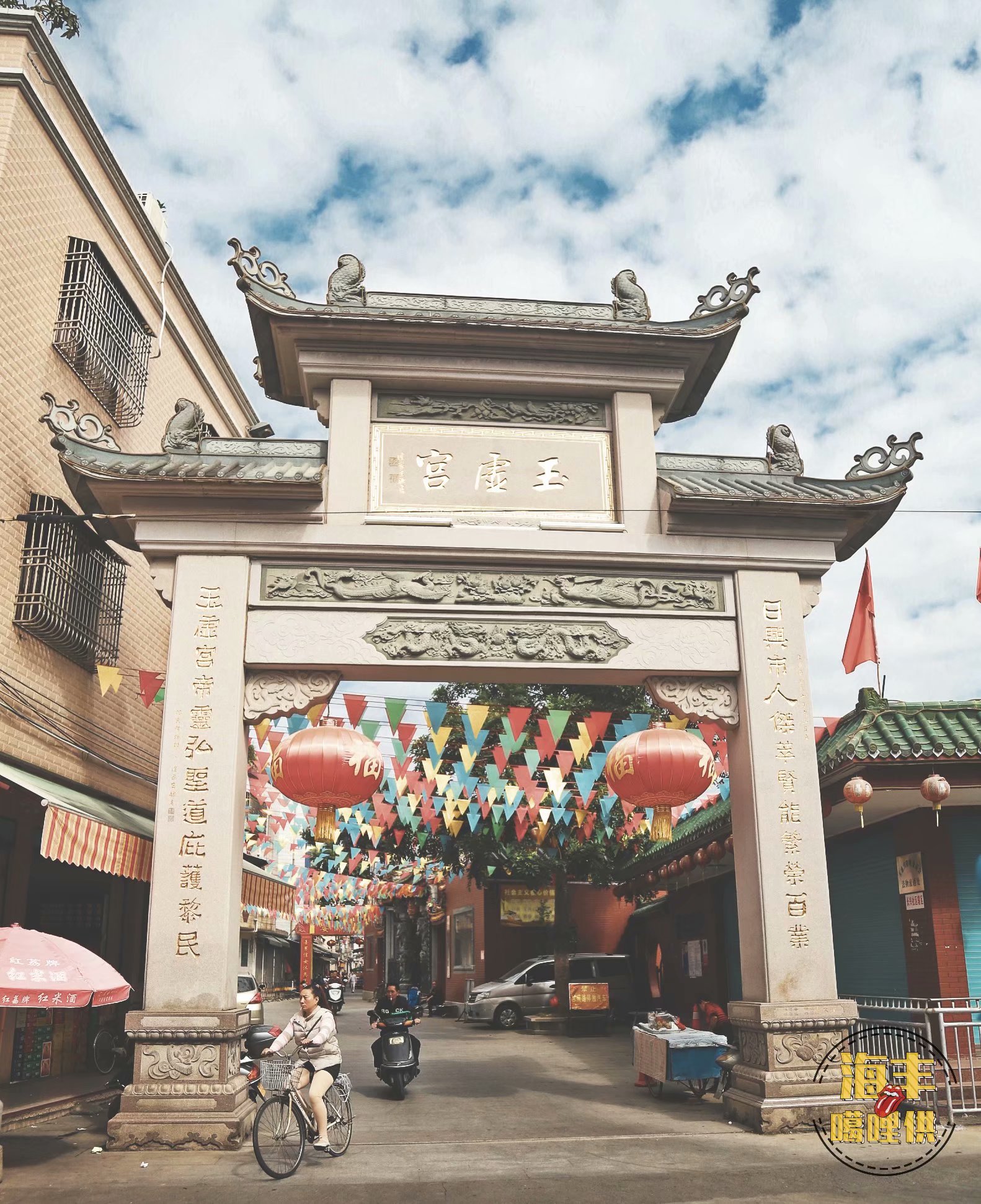 广东省汕尾市海丰公平镇,海丰公平哪里最好玩