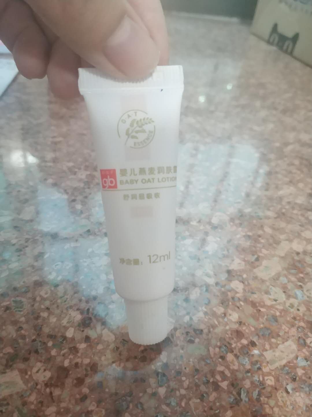 儿童润肤乳老爸评测,施巴儿童润肤乳评测