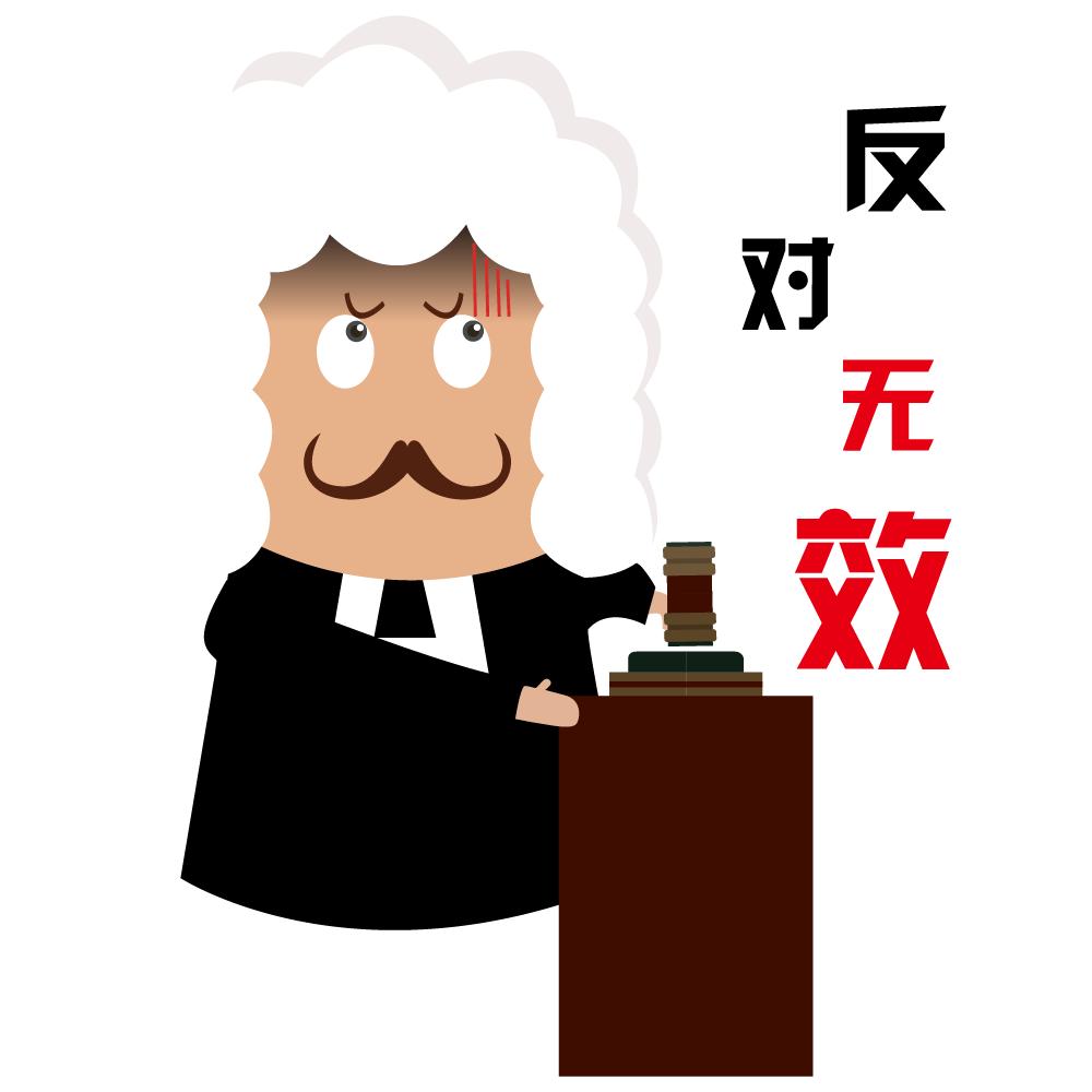 微信解封涉嫌违法吗,微信解封付费是真是假