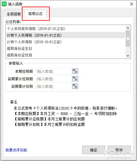wps哪年的版本最好用,wps目前越来越牛