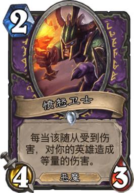 炉石传说狂野宇宙术卡组推荐,炉石传说狂野模式卡组推荐法师