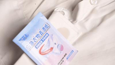 最简单的办法去除t恤上的油渍,白t恤发黄油渍怎么洗才能洗白