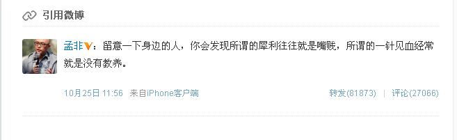 乐嘉真实的性格,乐嘉人生低谷完整视频