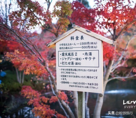 关西白滨自由行攻略,日本自由行攻略大阪温泉