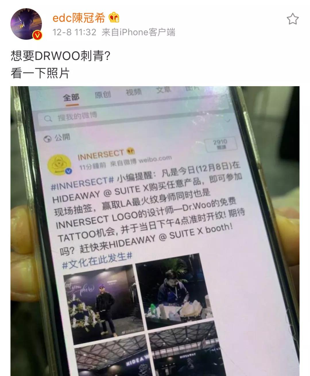 潮流展中的陈冠希,陈冠希innersect全球潮流文化体验展