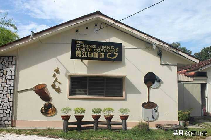 正宗马来西亚怡宝白咖啡,马来西亚正宗怡保白咖啡摩卡