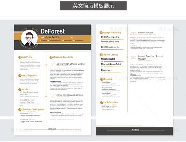 求职个人简历自荐信范文大全,求职自荐信模板